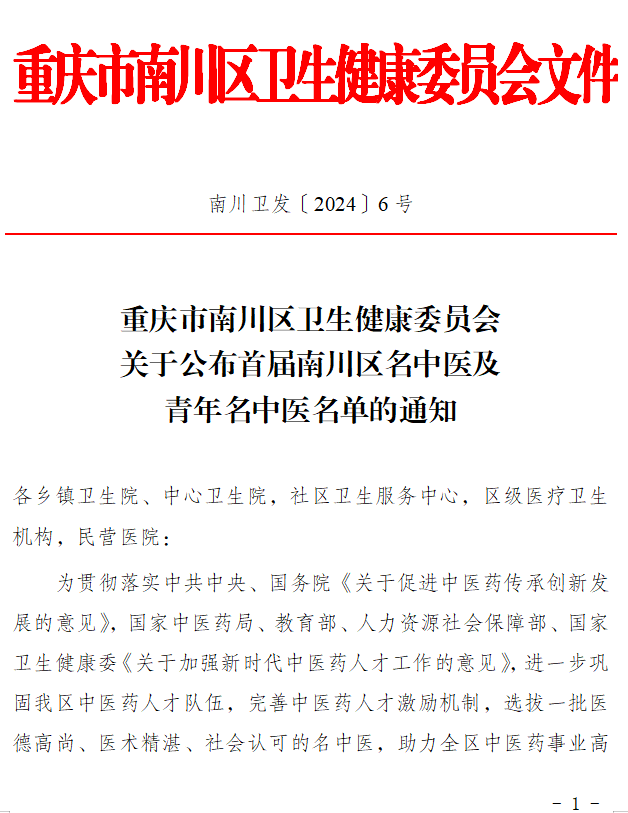 2_20240119 首页| PG电子游戏试玩官方网站