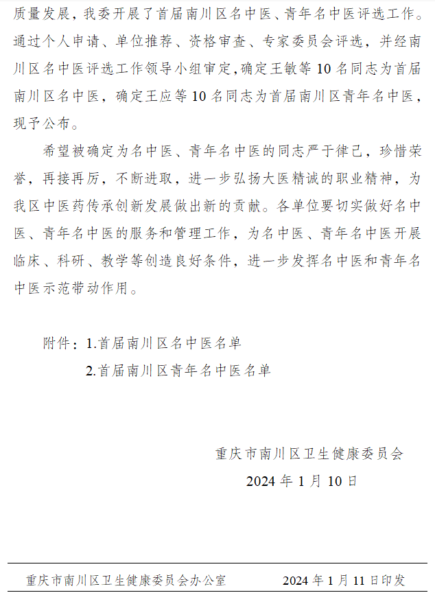 3_20240119 首页| PG电子游戏试玩官方网站