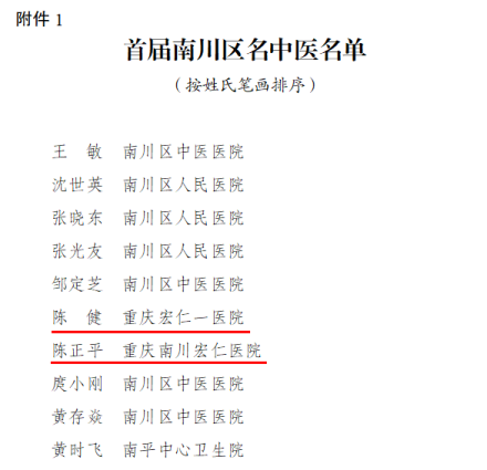 4_20240119 首页| PG电子游戏试玩官方网站