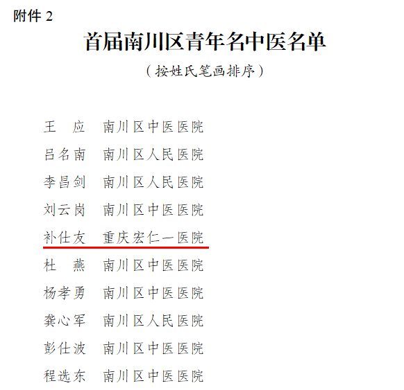 5_20240119 首页| PG电子游戏试玩官方网站