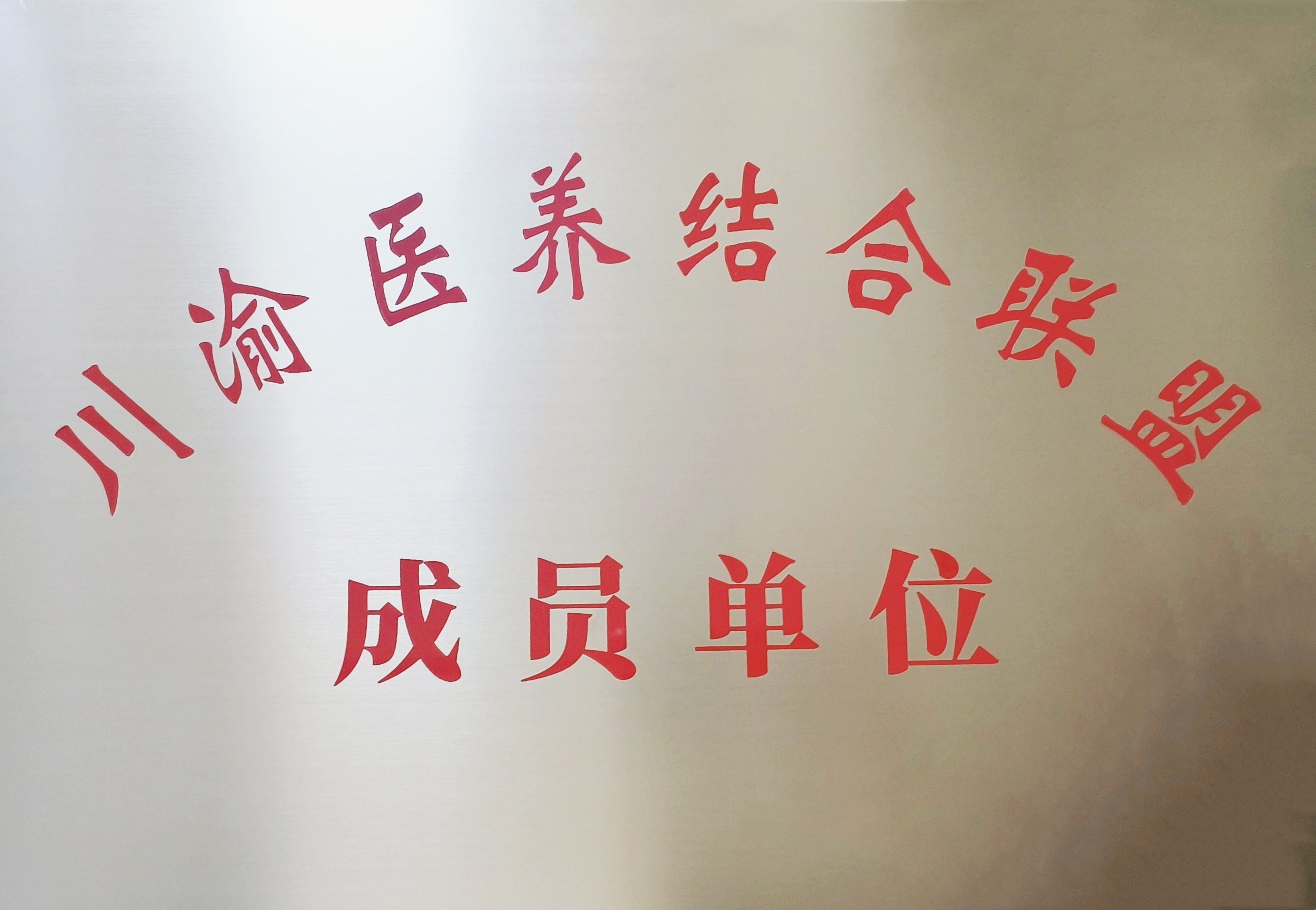 微信图片_20240527144725_20240527 首页| PG电子游戏试玩官方网站