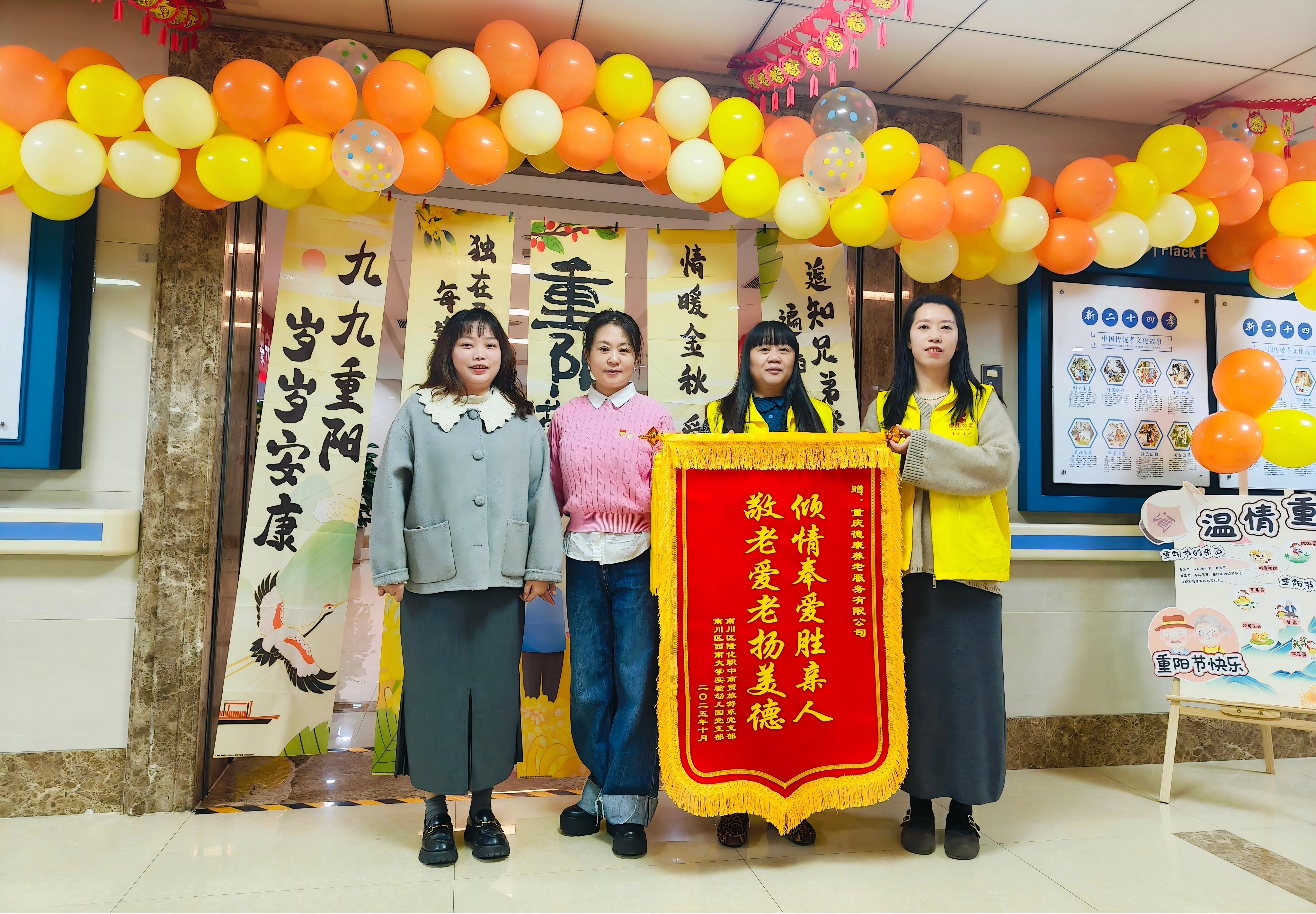 微信图片_20251029104456_467_1_20251224 首页| PG电子游戏试玩官方网站